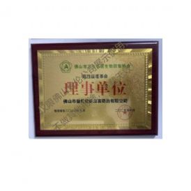 佛山卫生有害生物防制理事单位